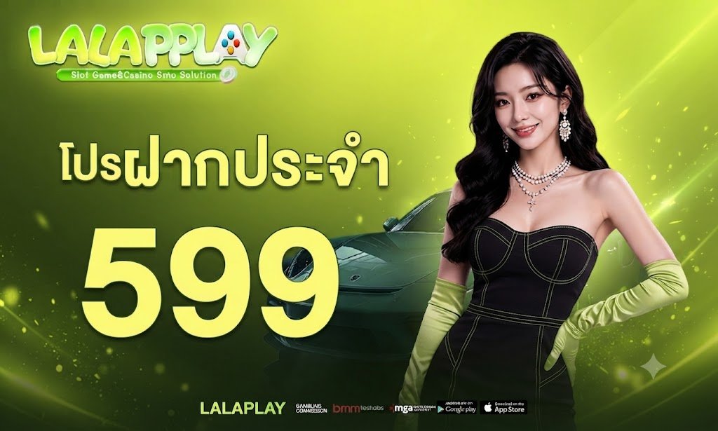 LALAPLAY